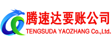 新昌要债公司